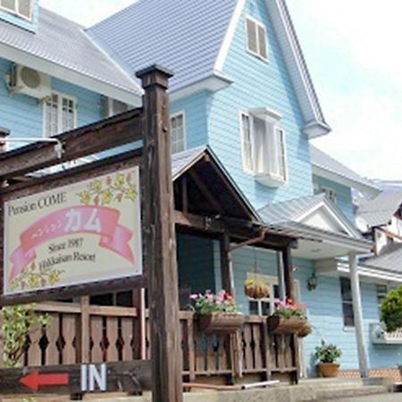 Minamiuonuma Pension Come מראה חיצוני תמונה